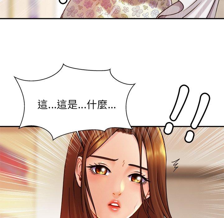 第12话-相亲相爱一家人-keri（第61张）