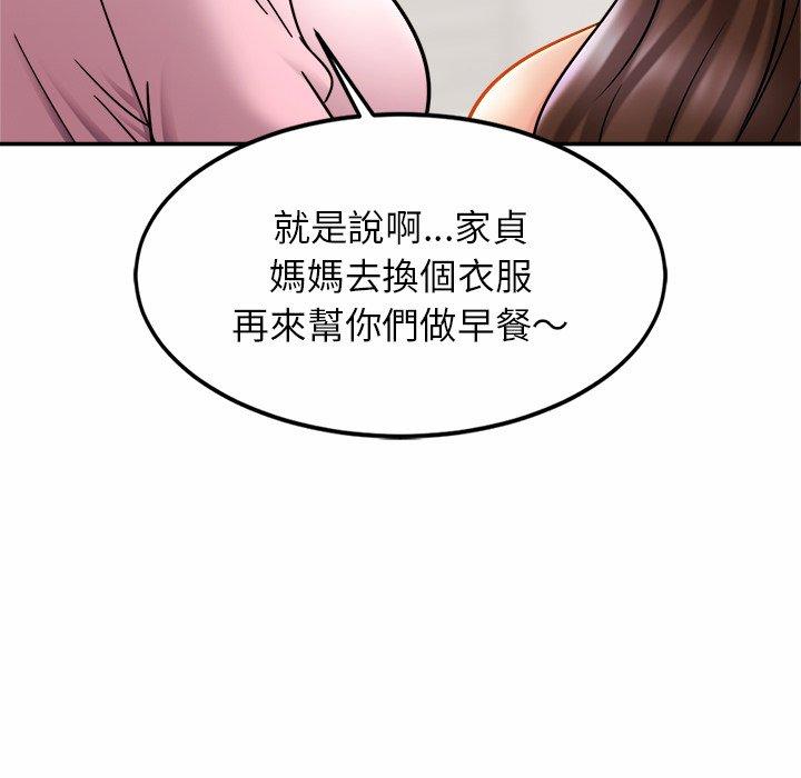 第12话-相亲相爱一家人-keri（第67张）