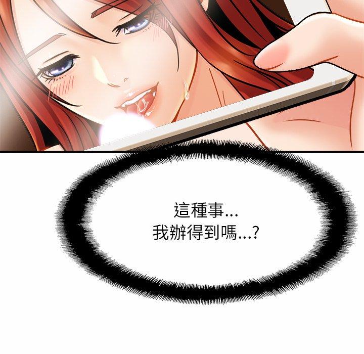 第12话-相亲相爱一家人-keri（第71张）