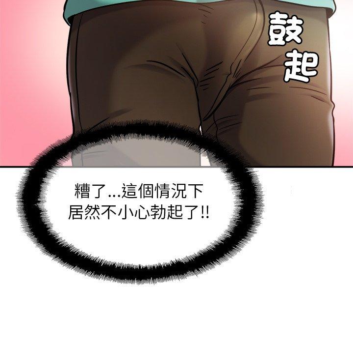 第13话-相亲相爱一家人-keri（第20张）