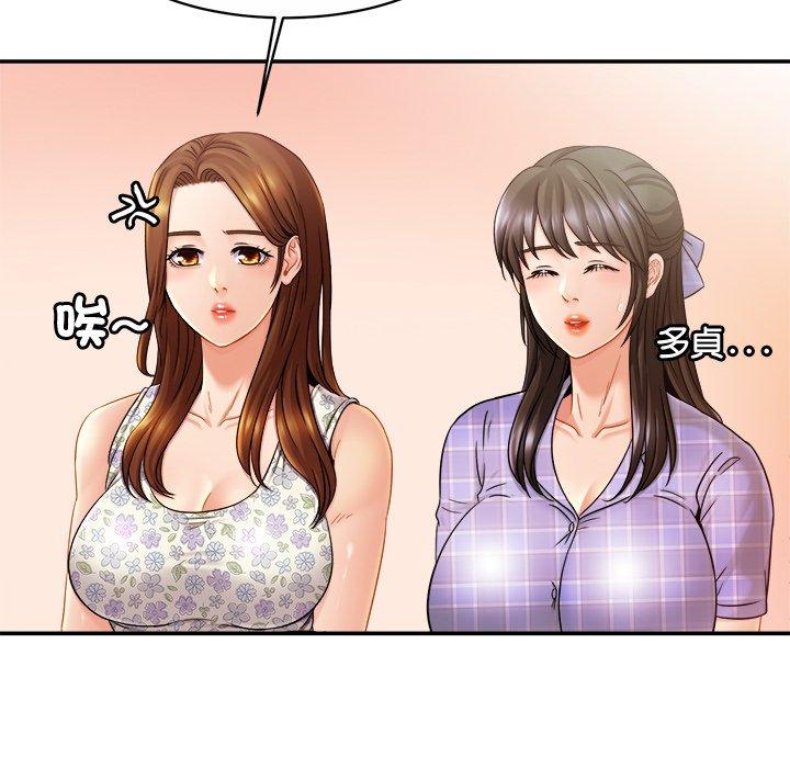 第13话-相亲相爱一家人-keri（第25张）