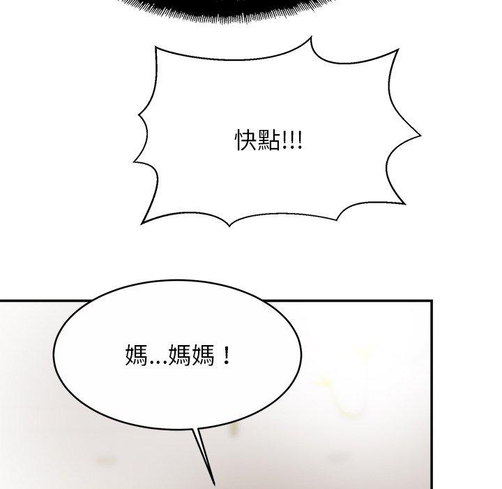 第13话-相亲相爱一家人-keri（第28张）