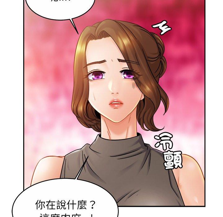第13话-相亲相爱一家人-keri（第31张）