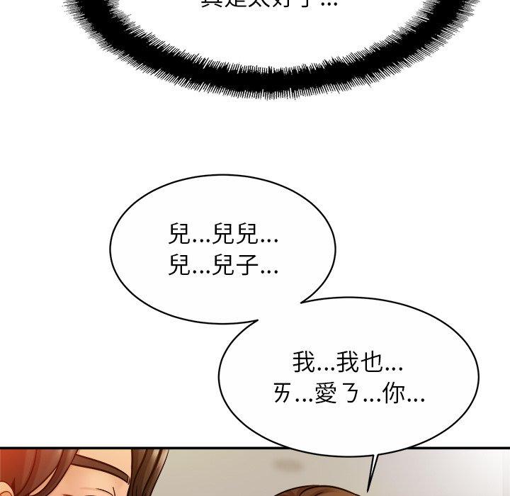 第13话-相亲相爱一家人-keri（第34张）