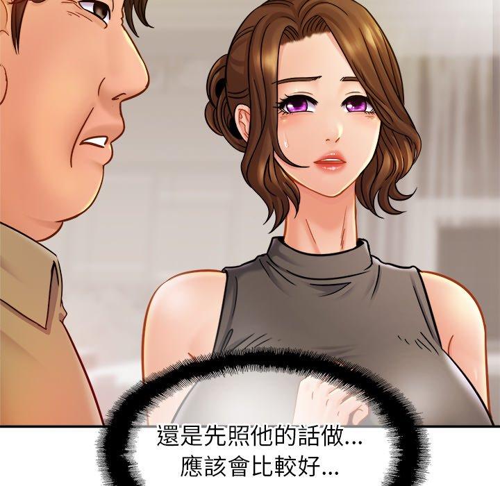 第13话-相亲相爱一家人-keri（第35张）