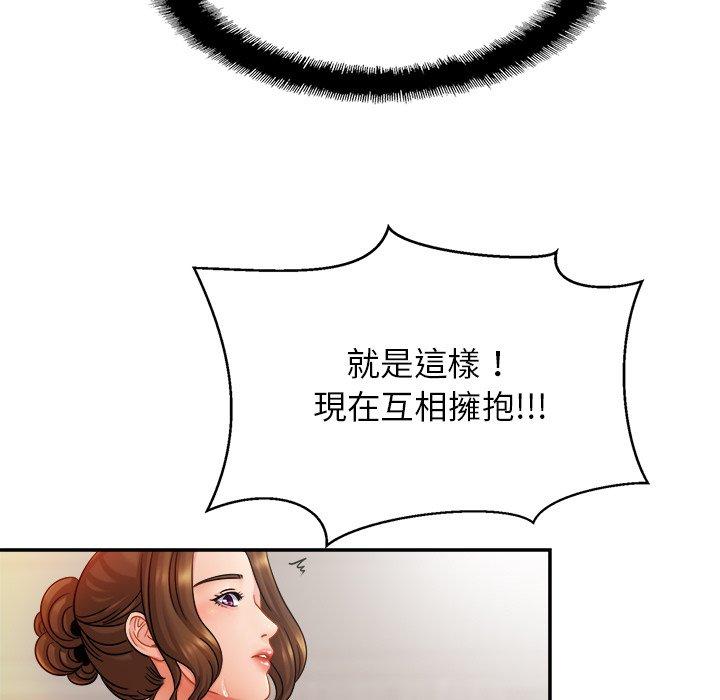 第13话-相亲相爱一家人-keri（第36张）