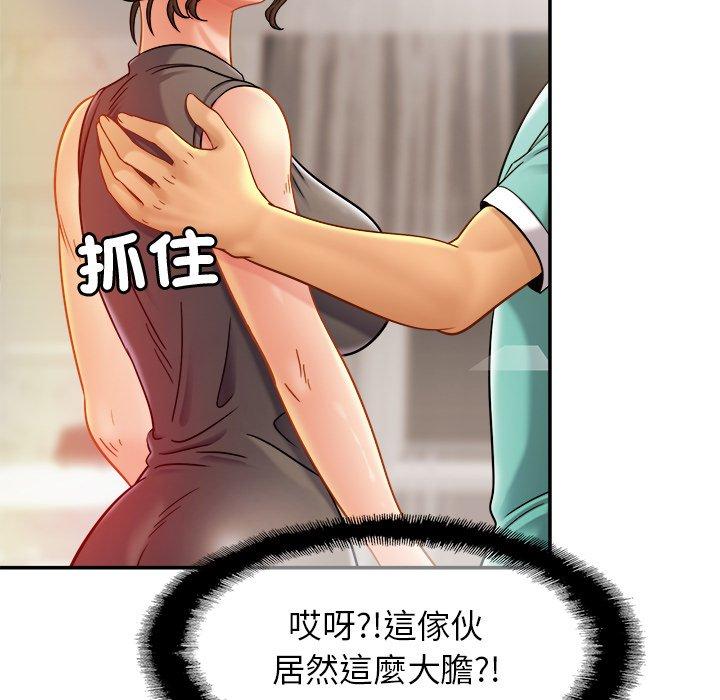 第13话-相亲相爱一家人-keri（第37张）