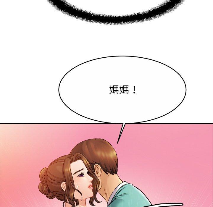 第13话-相亲相爱一家人-keri（第38张）