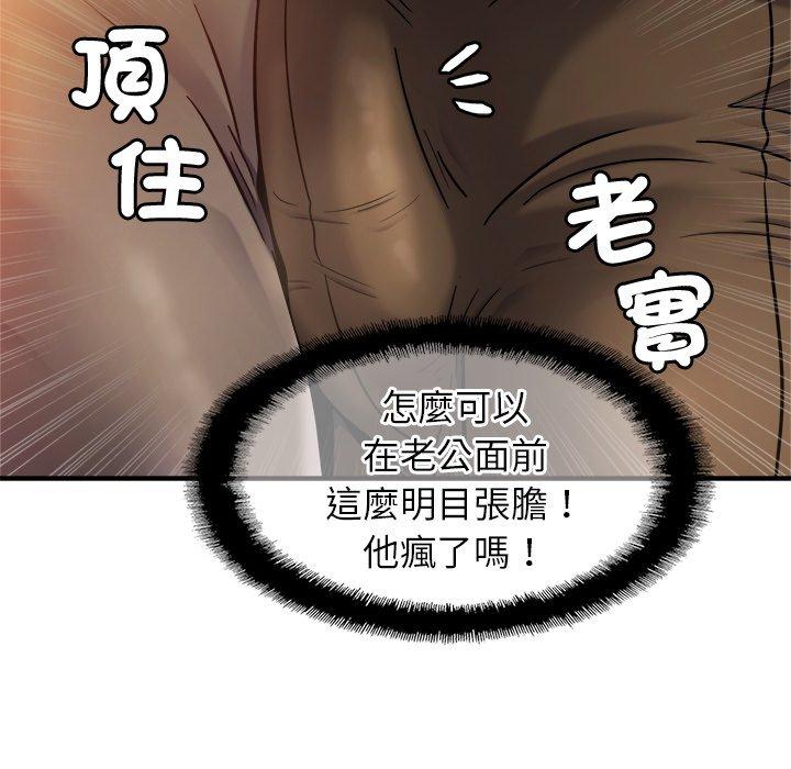 第13话-相亲相爱一家人-keri（第41张）