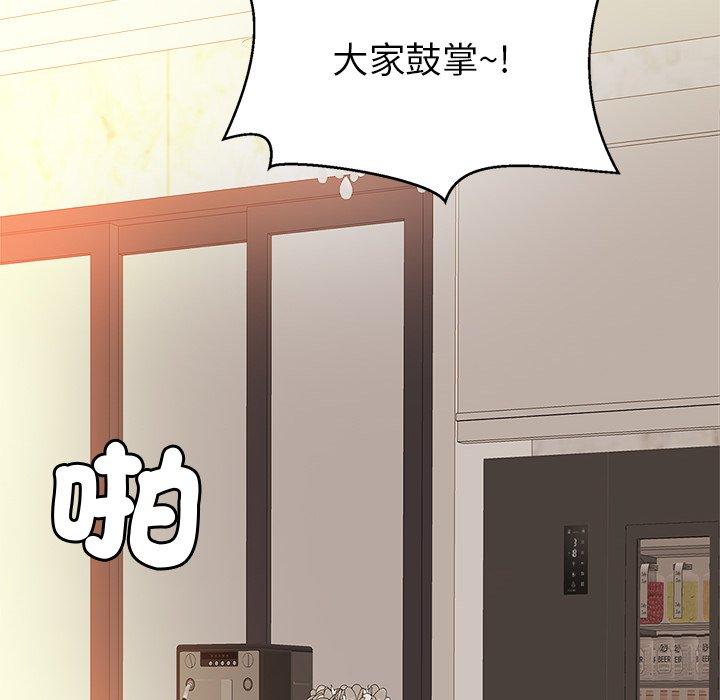 第13话-相亲相爱一家人-keri（第45张）