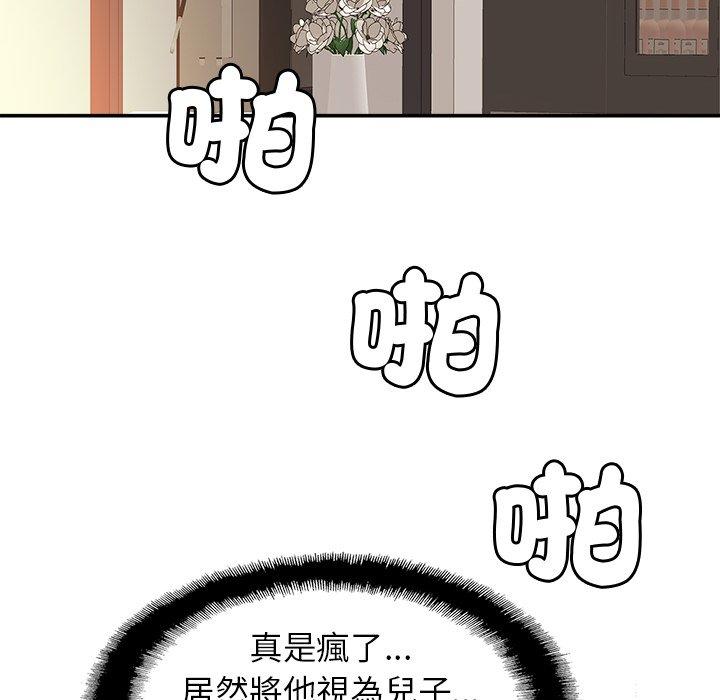 第13话-相亲相爱一家人-keri（第46张）
