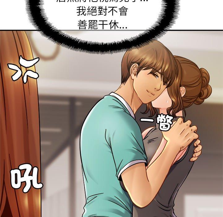 第13话-相亲相爱一家人-keri（第47张）
