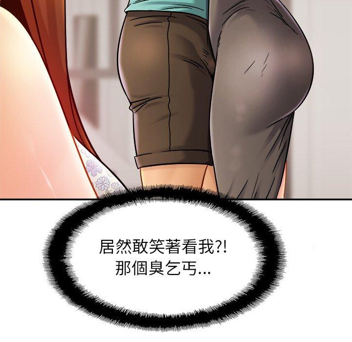 第13话-相亲相爱一家人-keri（第48张）