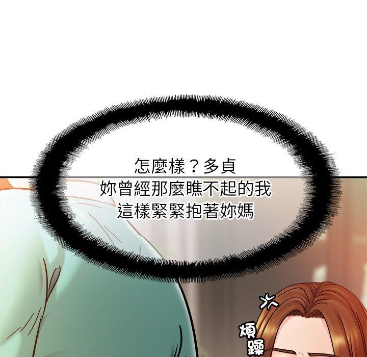 第13话-相亲相爱一家人-keri（第49张）