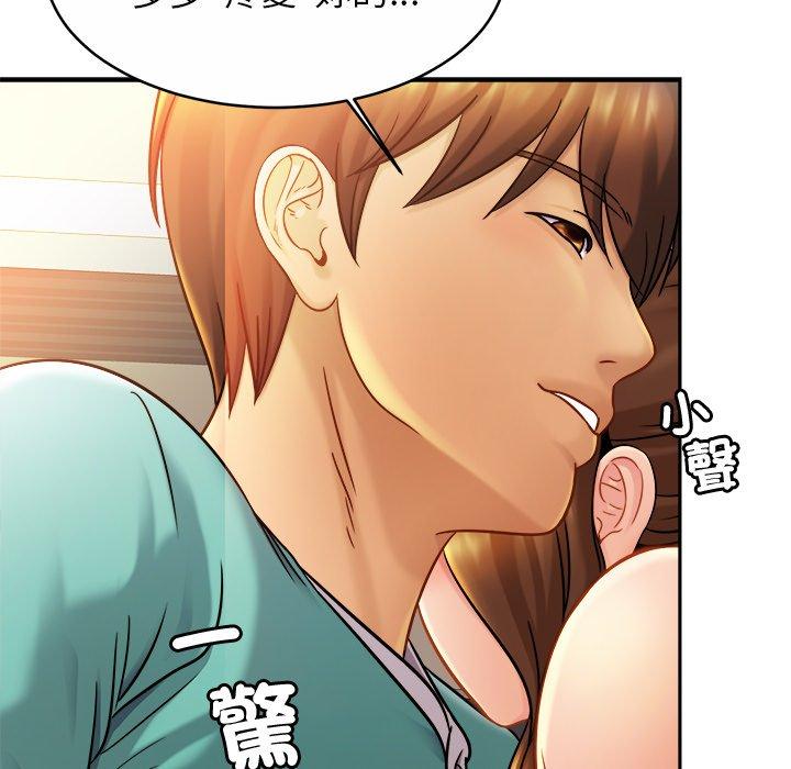 第13话-相亲相爱一家人-keri（第52张）