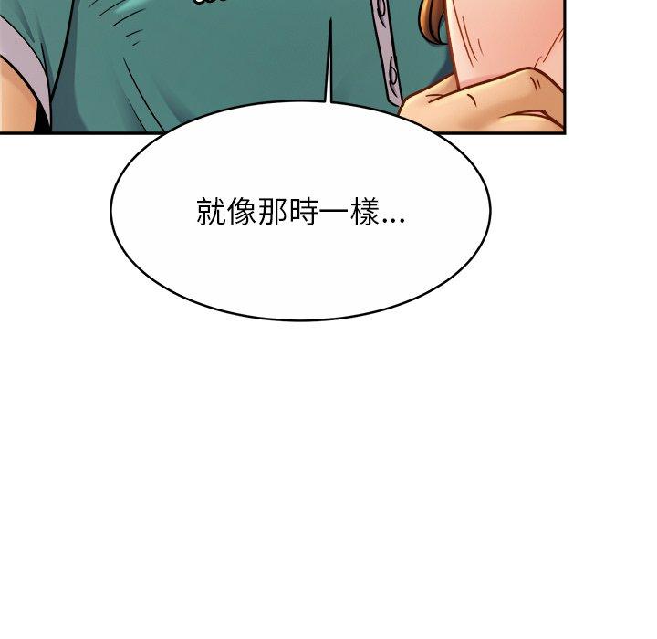 第13话-相亲相爱一家人-keri（第53张）
