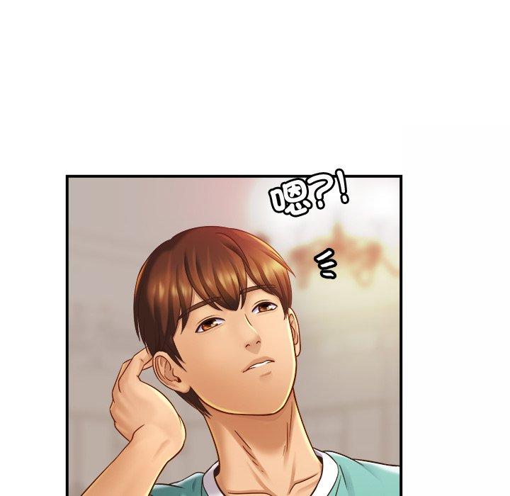 第14话-相亲相爱一家人-keri（第25张）