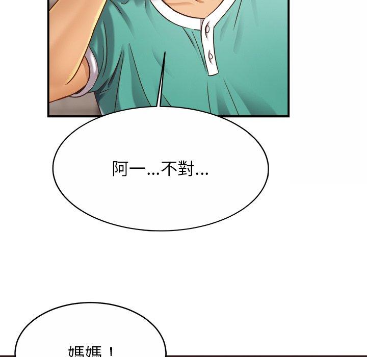 第14话-相亲相爱一家人-keri（第26张）