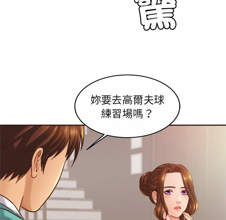 第14话-相亲相爱一家人-keri（第28张）
