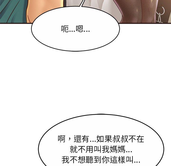 第14话-相亲相爱一家人-keri（第30张）