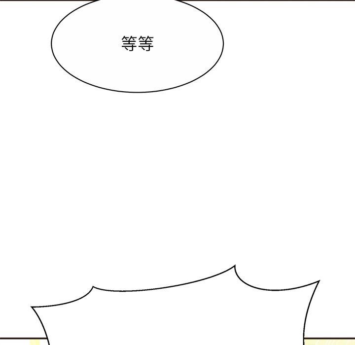 第14话-相亲相爱一家人-keri（第34张）