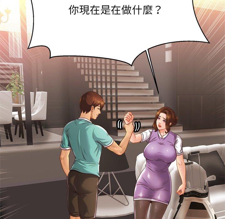 第14话-相亲相爱一家人-keri（第35张）