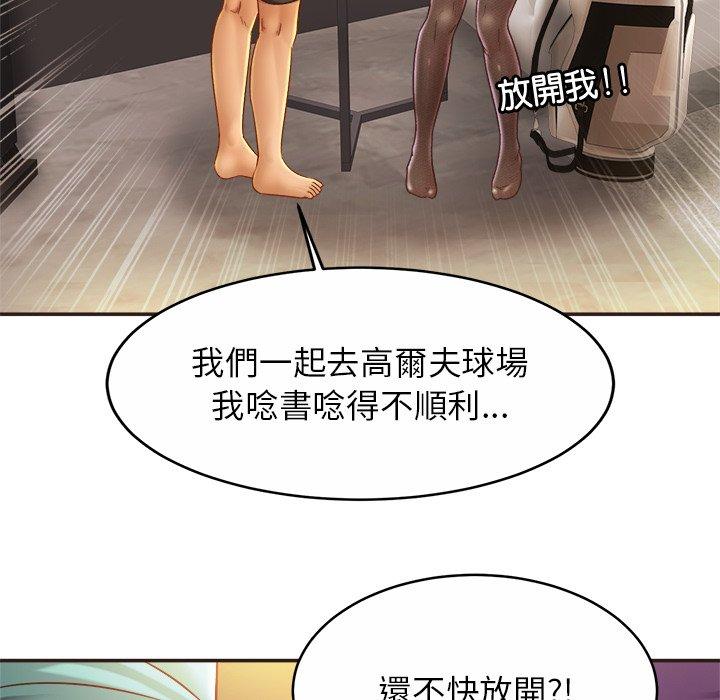 第14话-相亲相爱一家人-keri（第36张）