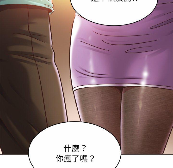 第14话-相亲相爱一家人-keri（第37张）