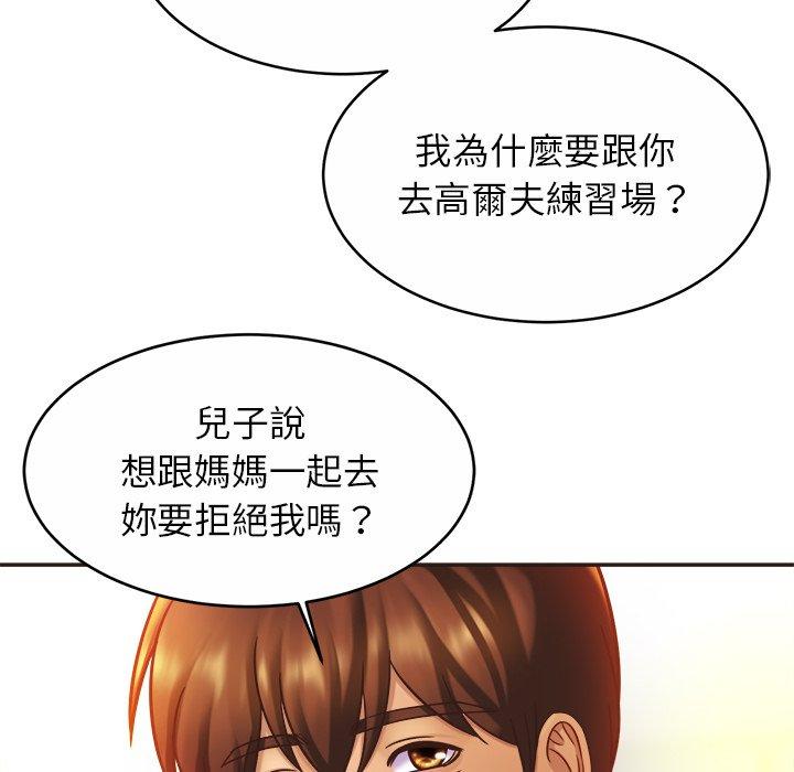 第14话-相亲相爱一家人-keri（第38张）
