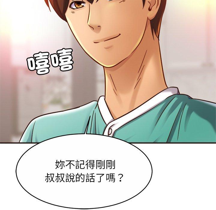 第14话-相亲相爱一家人-keri（第39张）