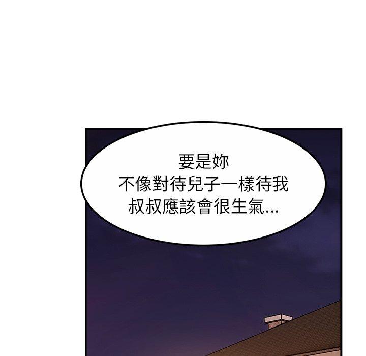 第14话-相亲相爱一家人-keri（第40张）