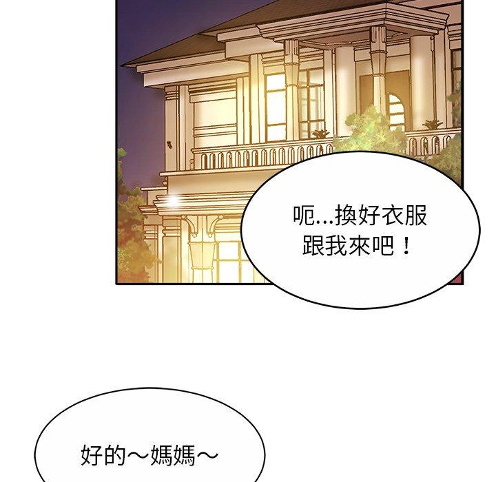 第14话-相亲相爱一家人-keri（第41张）