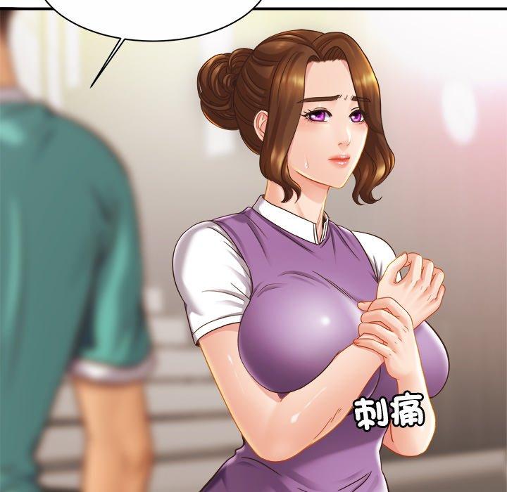 第14话-相亲相爱一家人-keri（第42张）