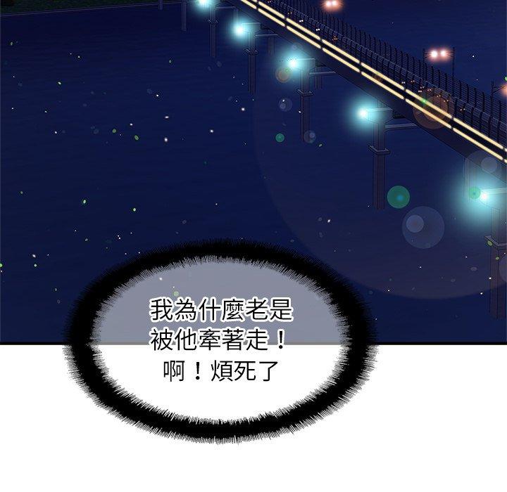 第14话-相亲相爱一家人-keri（第50张）