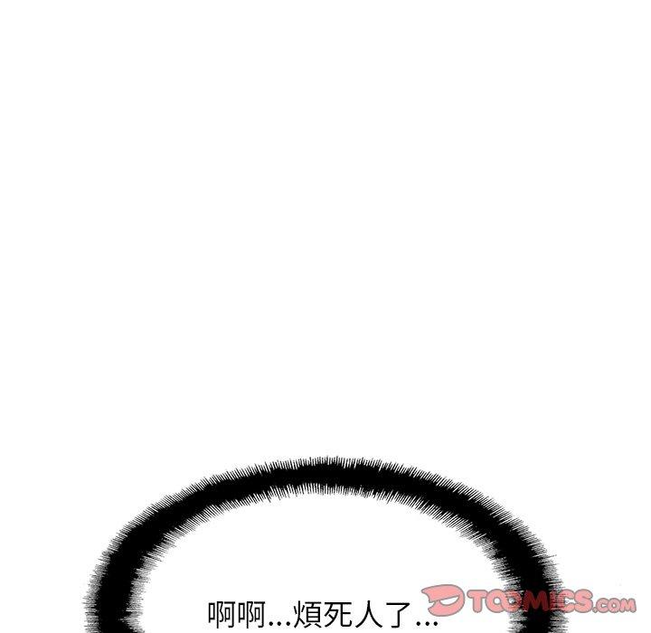 第14话-相亲相爱一家人-keri（第51张）