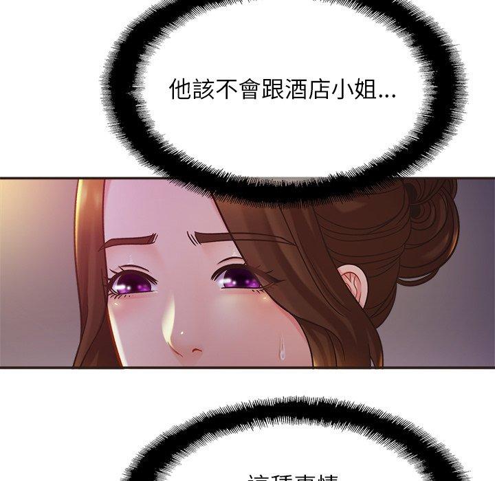 第14话-相亲相爱一家人-keri（第55张）