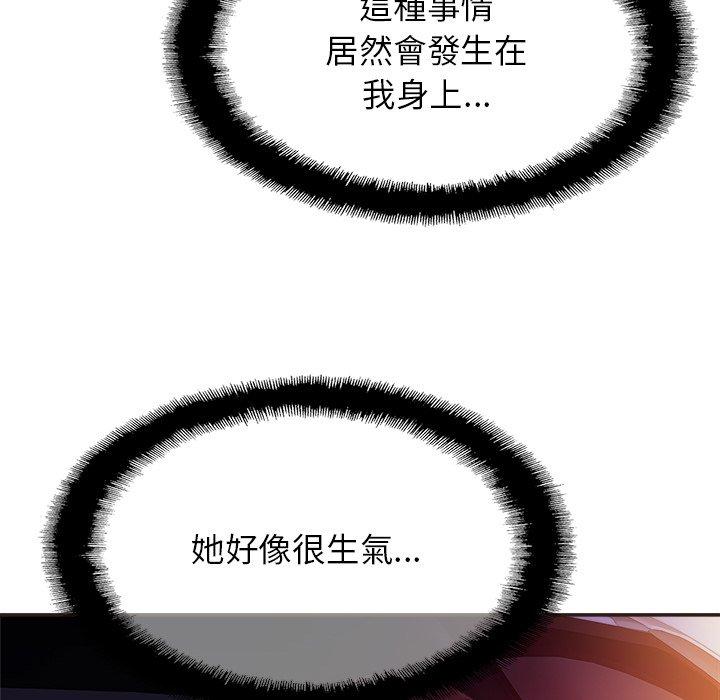 第14话-相亲相爱一家人-keri（第56张）