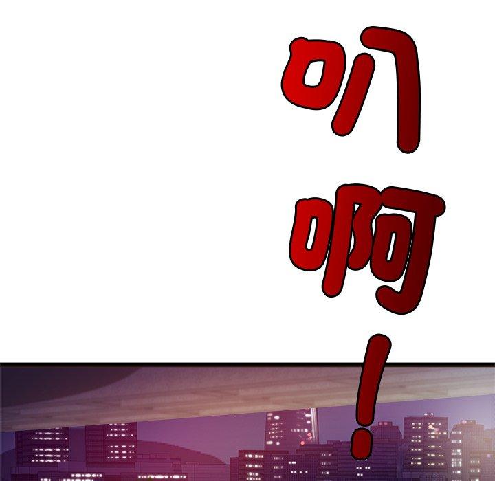 第14话-相亲相爱一家人-keri（第58张）