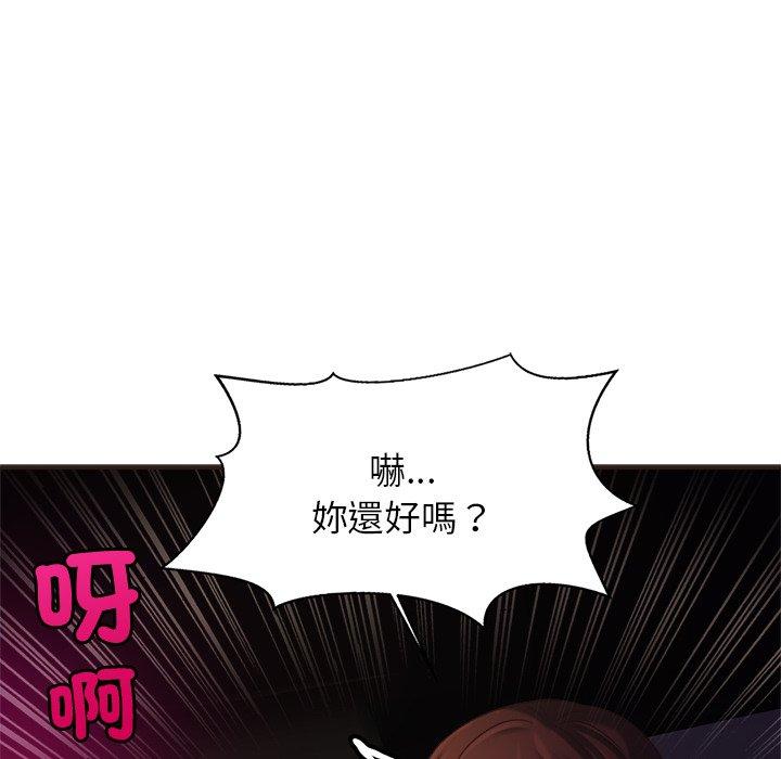 第14话-相亲相爱一家人-keri（第61张）
