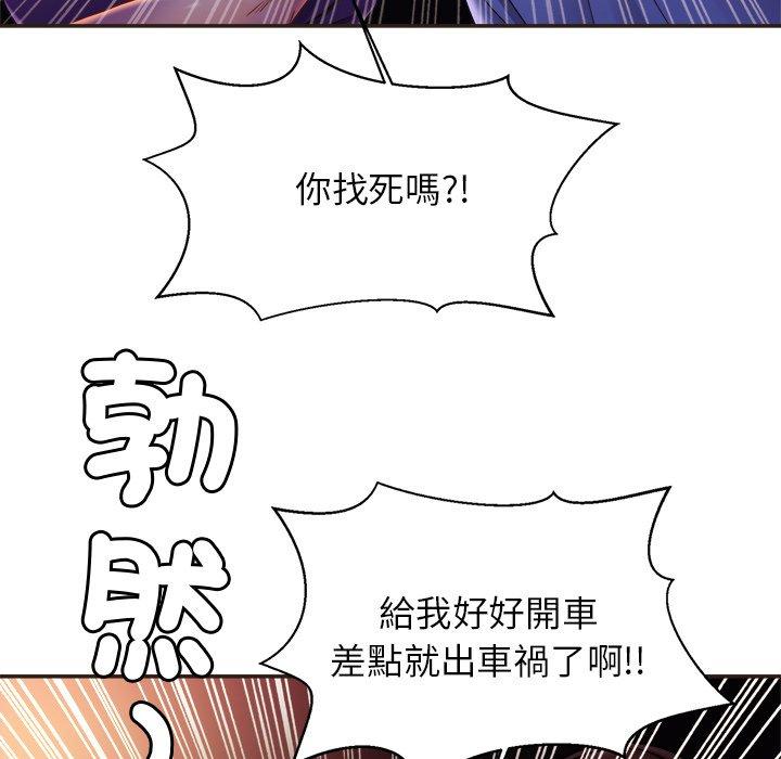 第14话-相亲相爱一家人-keri（第63张）