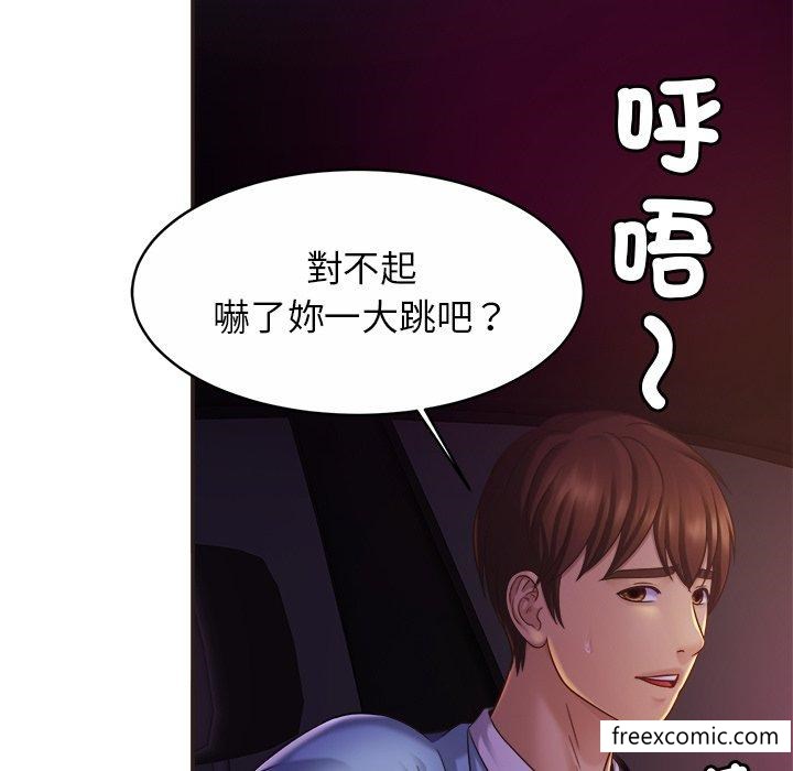 第14话-相亲相爱一家人-keri（第66张）