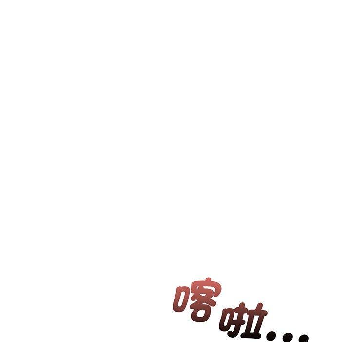 第3话-超人气美术家教-IYZ（第7张）