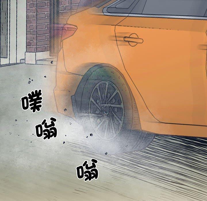 第5话-超人气美术家教-IYZ（第25张）
