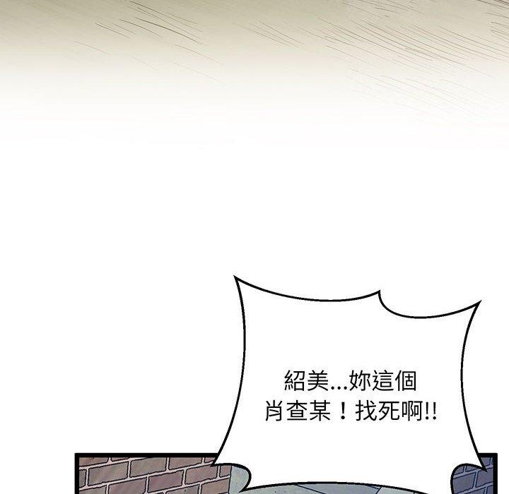 第5话-超人气美术家教-IYZ（第26张）