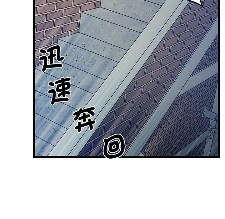 第5话-超人气美术家教-IYZ（第27张）