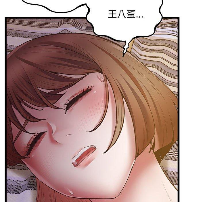 第5话-超人气美术家教-IYZ（第39张）