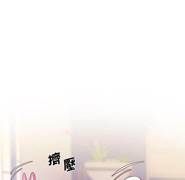 第7话-超人气美术家教-IYZ（第17张）