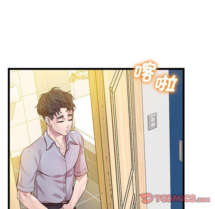 第7话-超人气美术家教-IYZ（第21张）