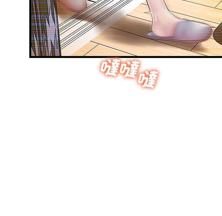 第7话-超人气美术家教-IYZ（第24张）