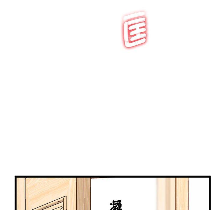 第7话-超人气美术家教-IYZ（第28张）